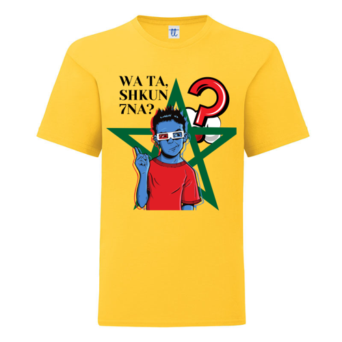 Immagine di T-Shirt Bambino by Azzedine Ounah