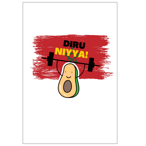 Immagine di 6 Cartoline Verticali-DIRU NIYYA